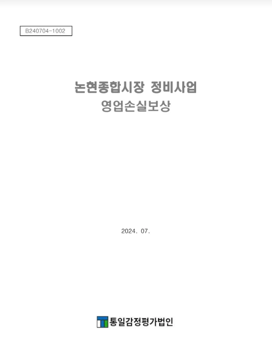 이미지 5