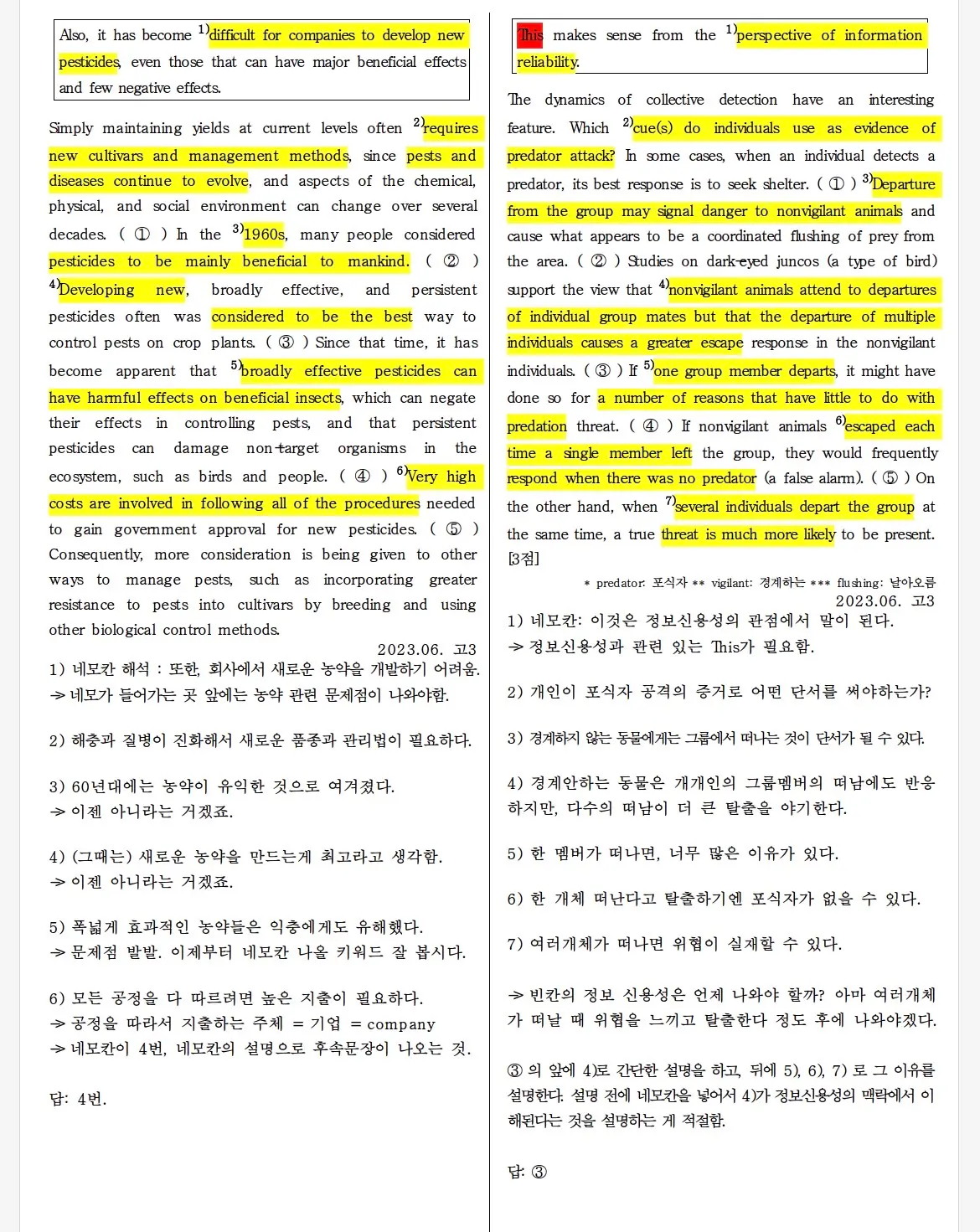 이미지 10