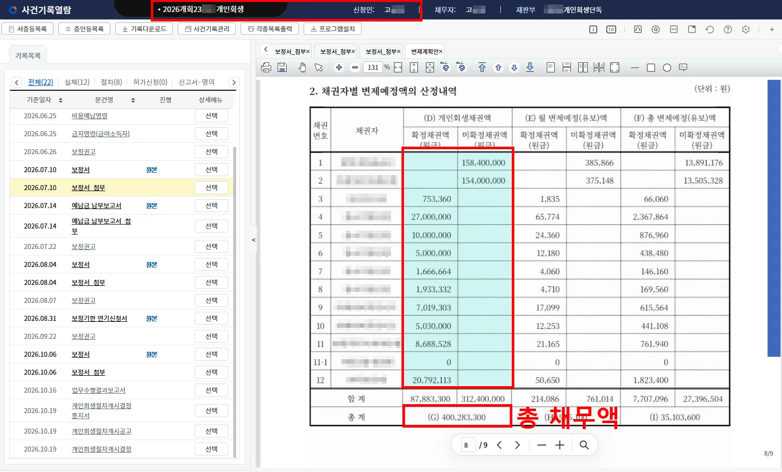 이미지 4