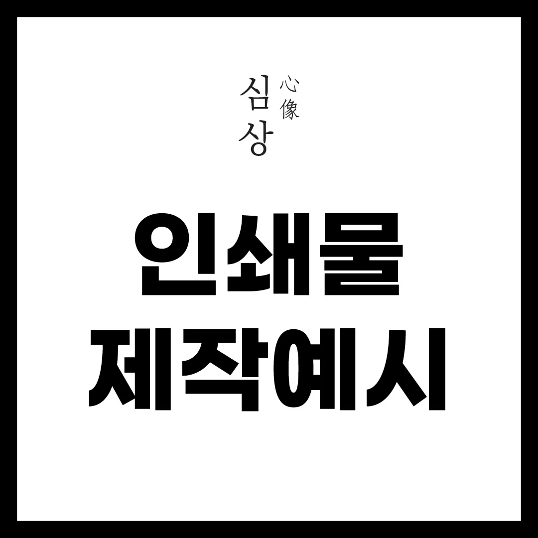 포트폴리오 이미지