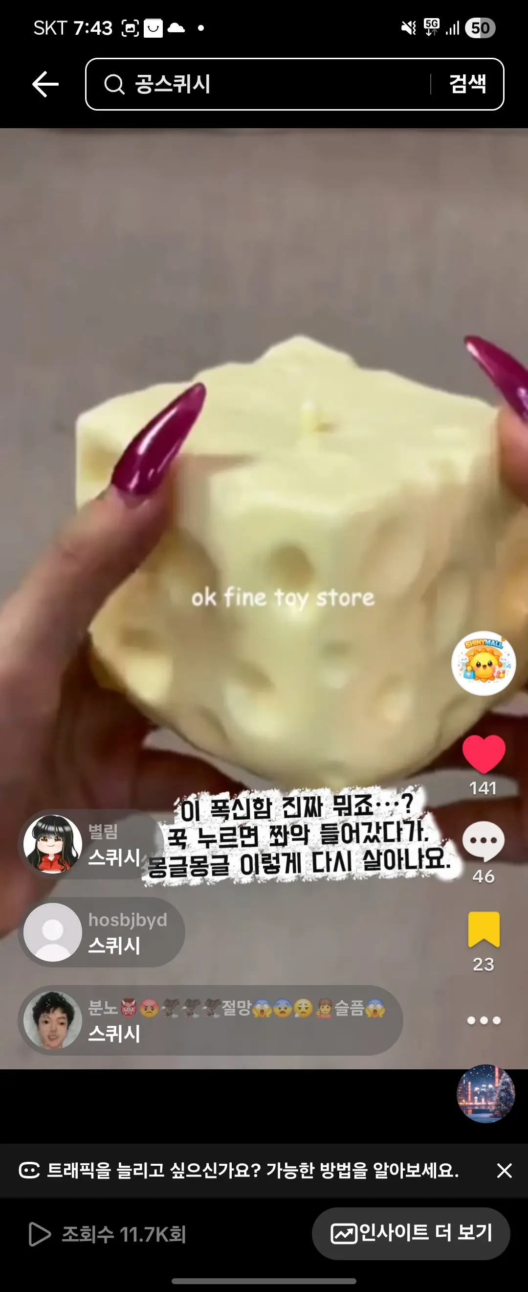 이미지 6