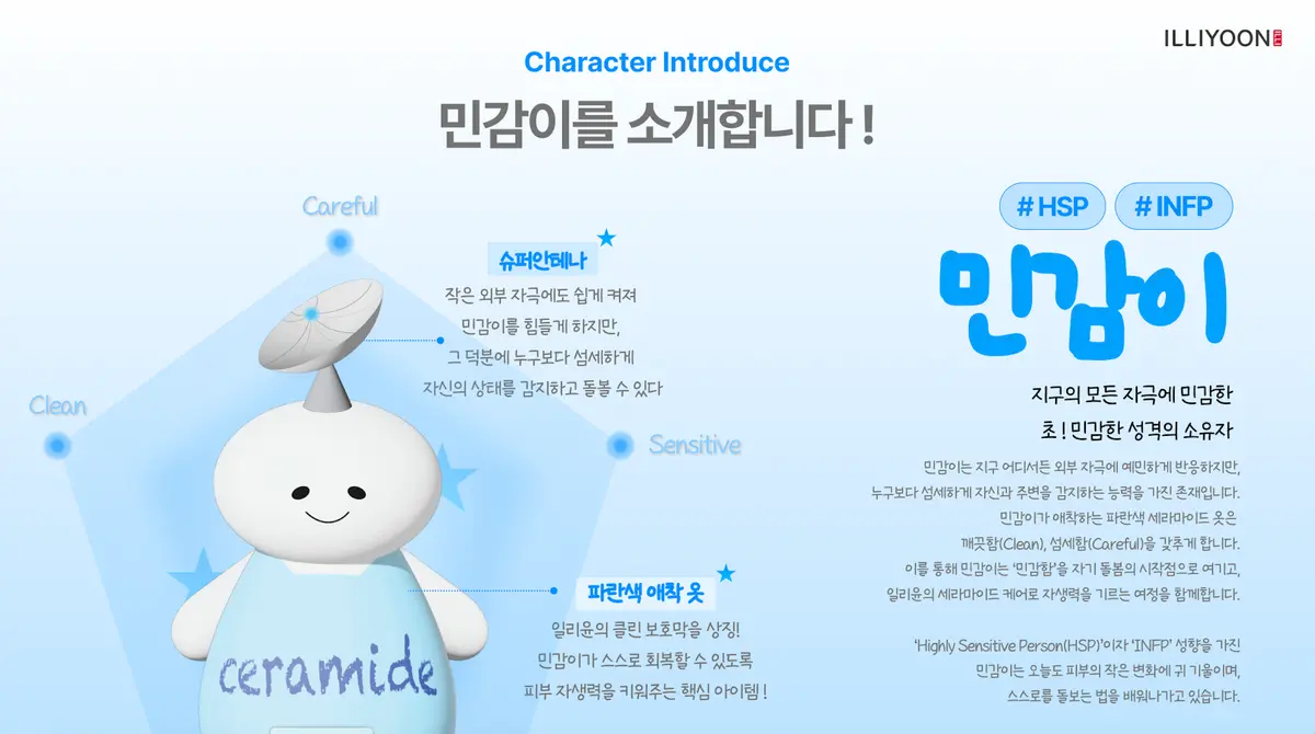 이미지 6