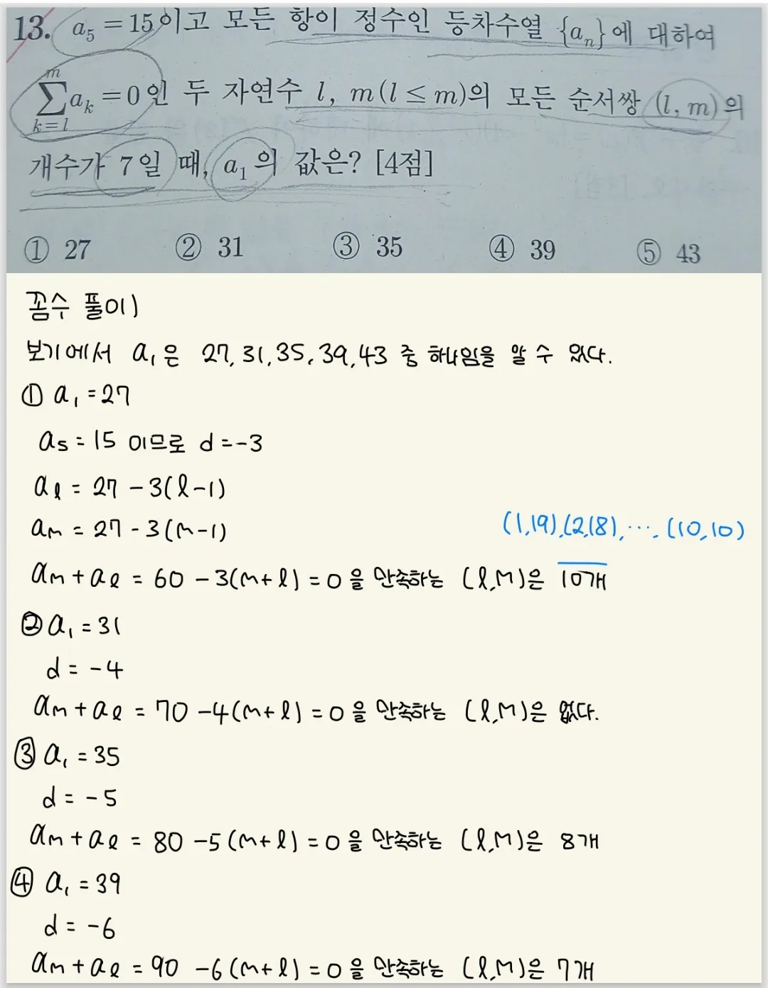 이미지 6