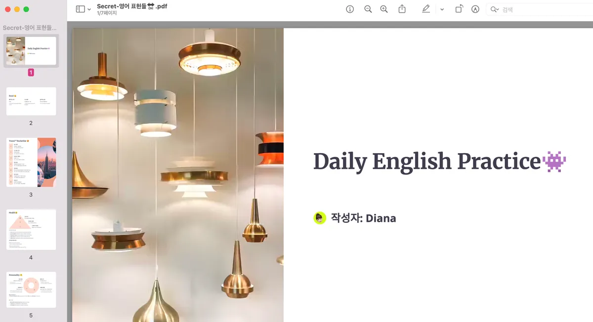 포트폴리오 대표 이미지