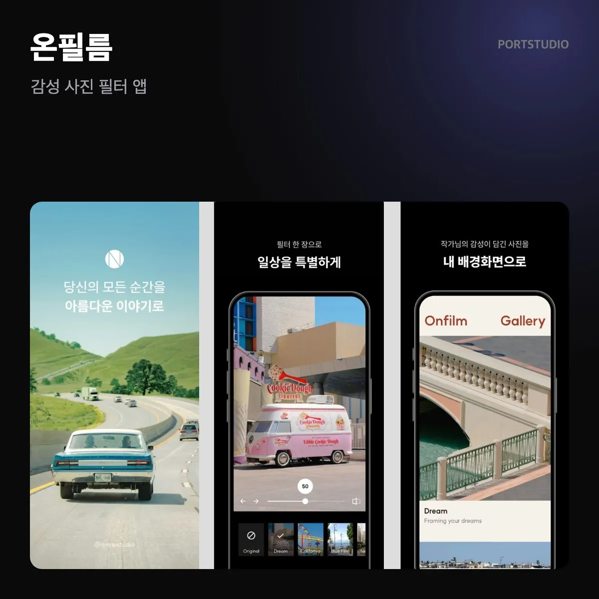 포트폴리오 이미지