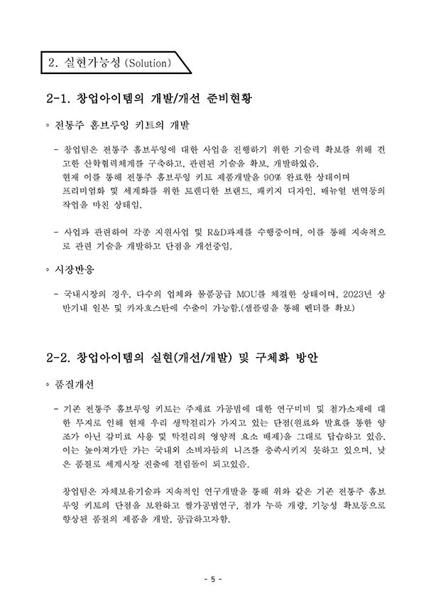 이미지 4