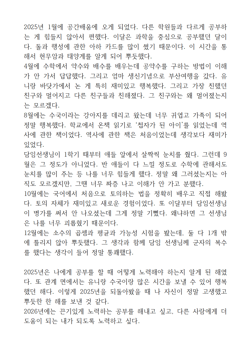 이미지 12