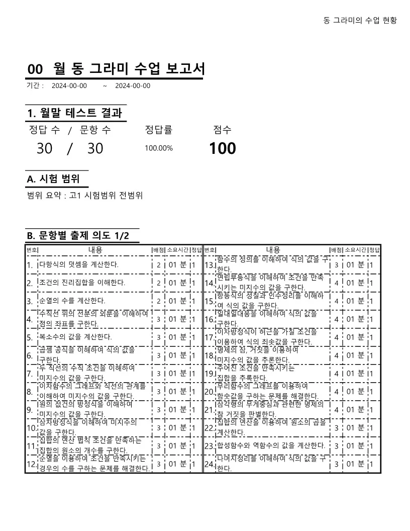 포트폴리오 이미지
