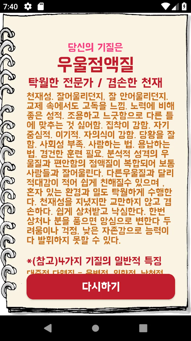 이미지 4