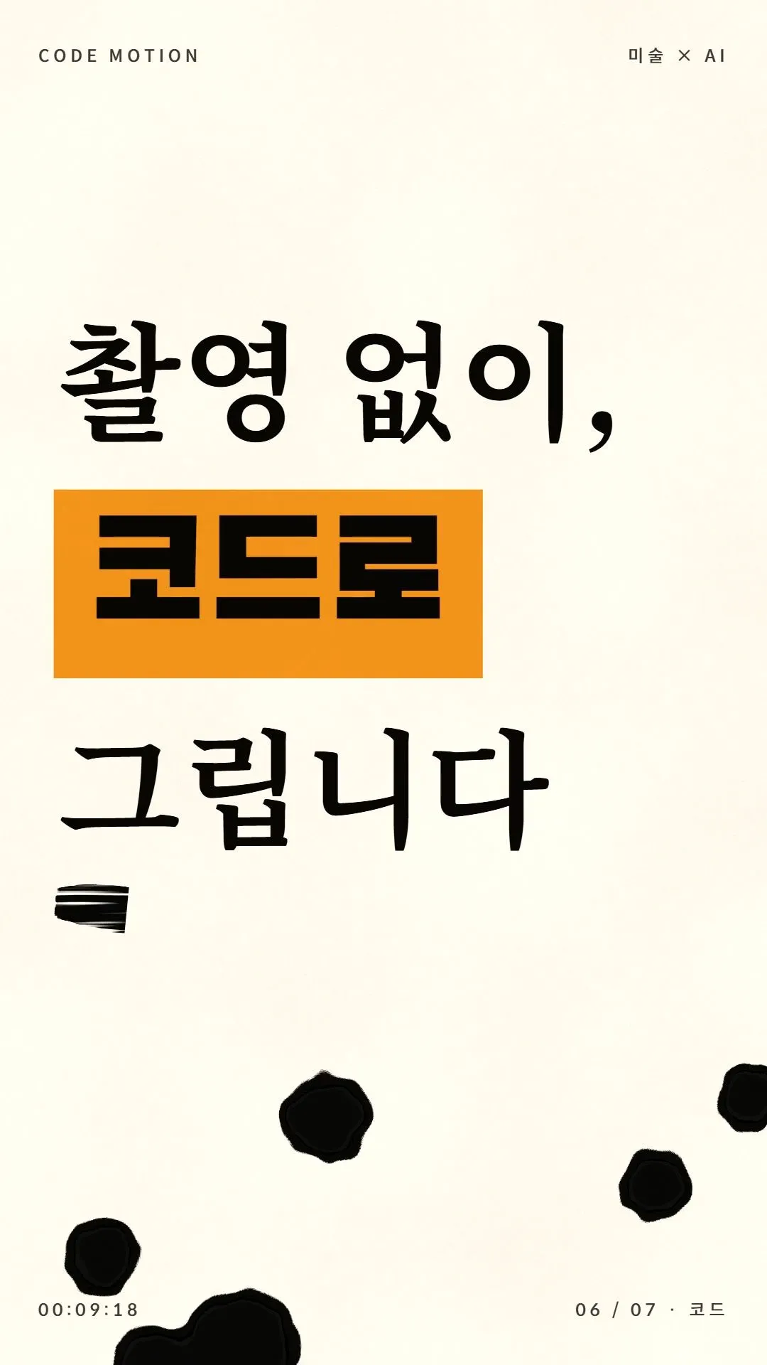포트폴리오 이미지