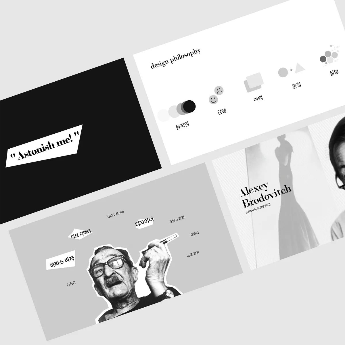 포트폴리오 이미지