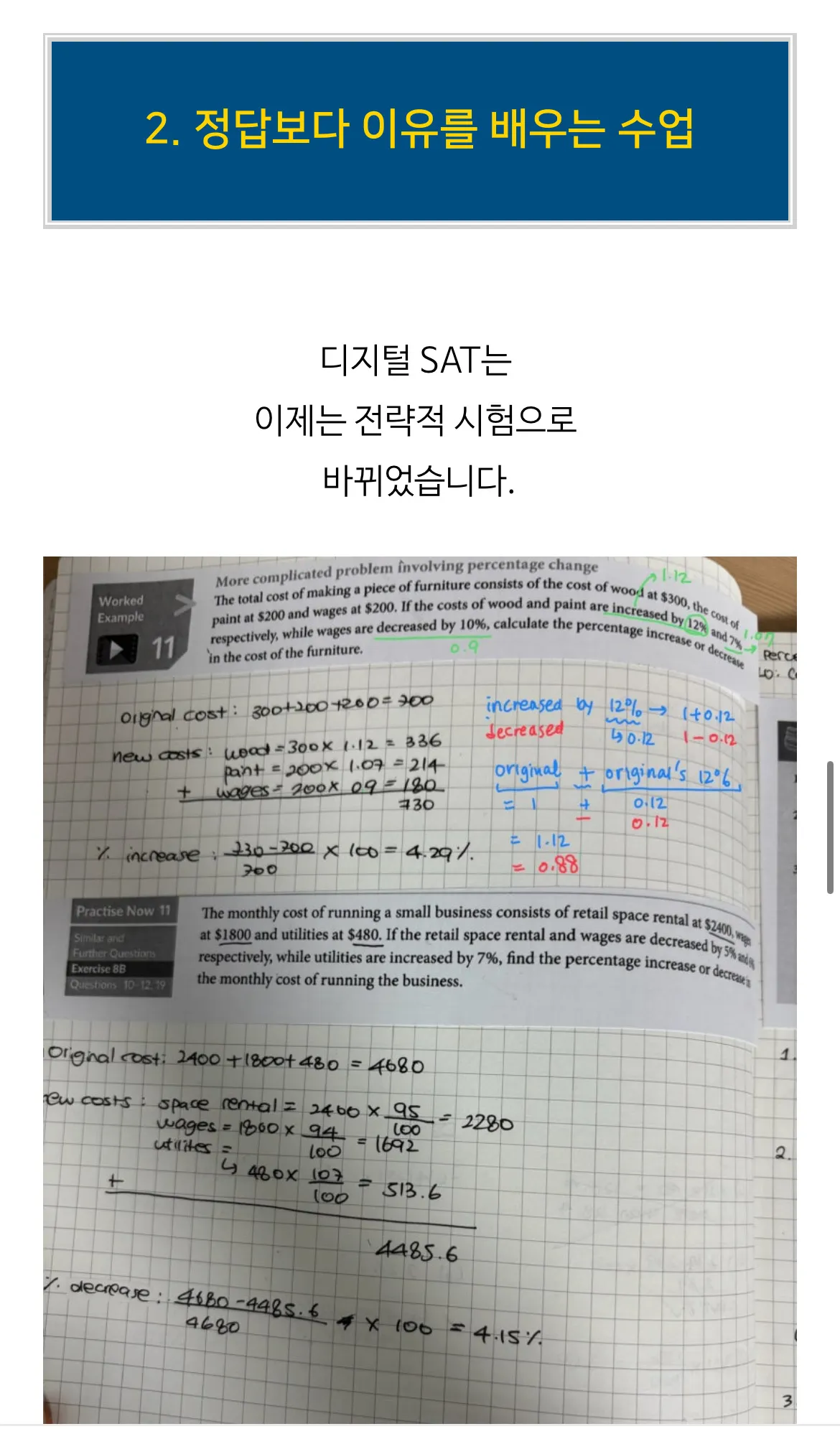 이미지 8
