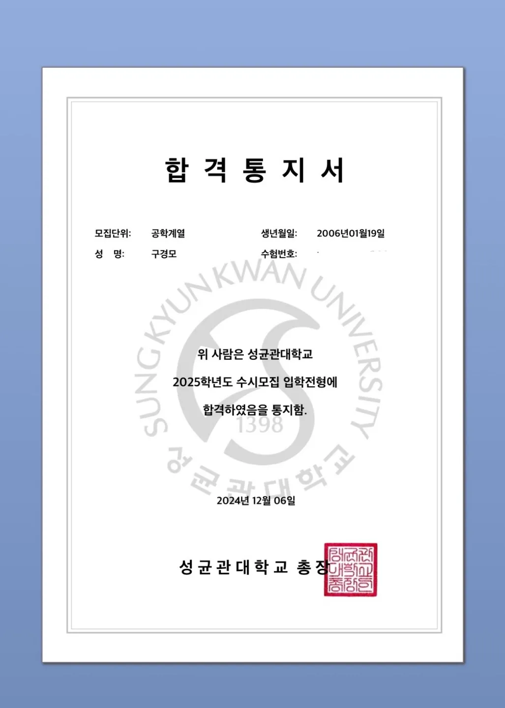 이미지 6