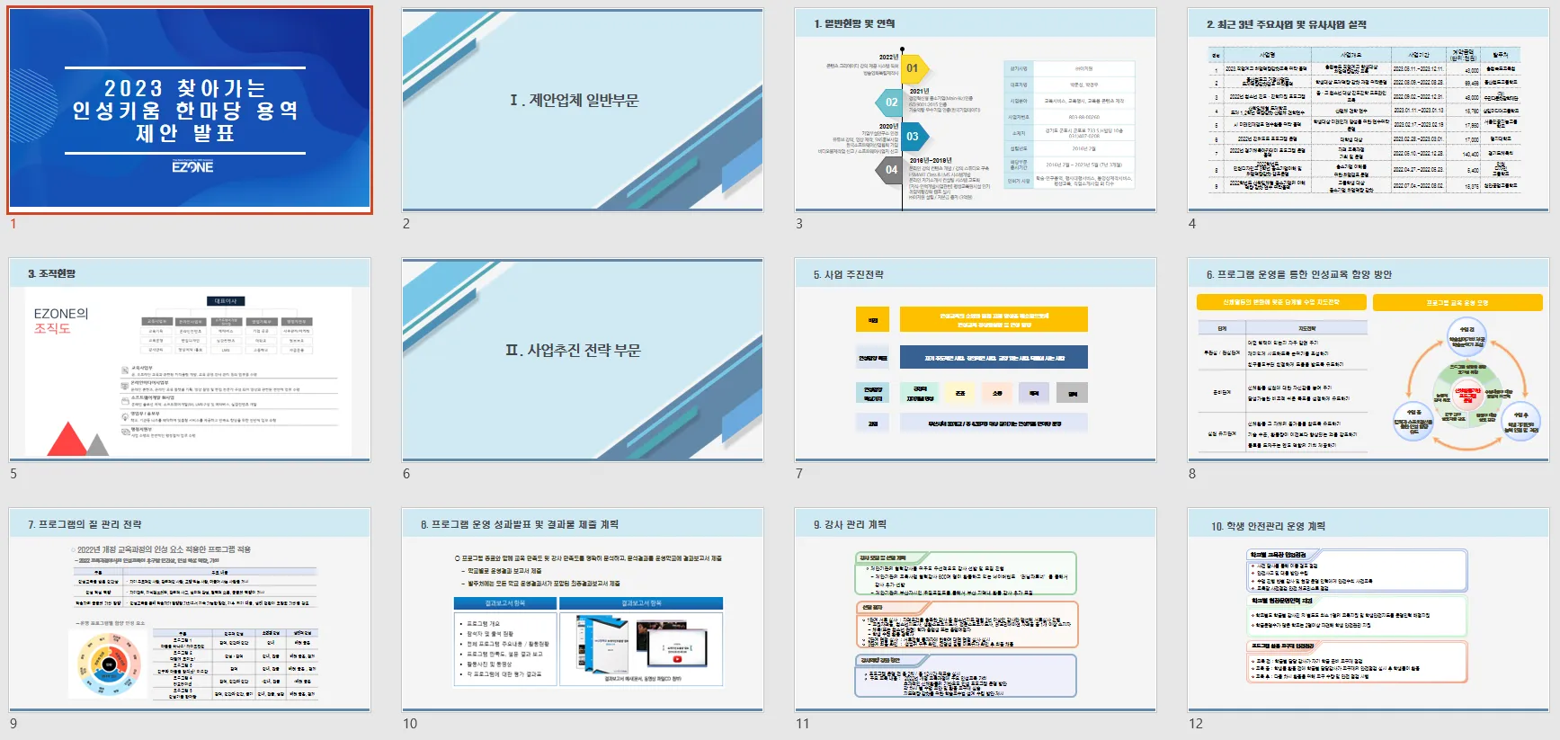 포트폴리오 이미지