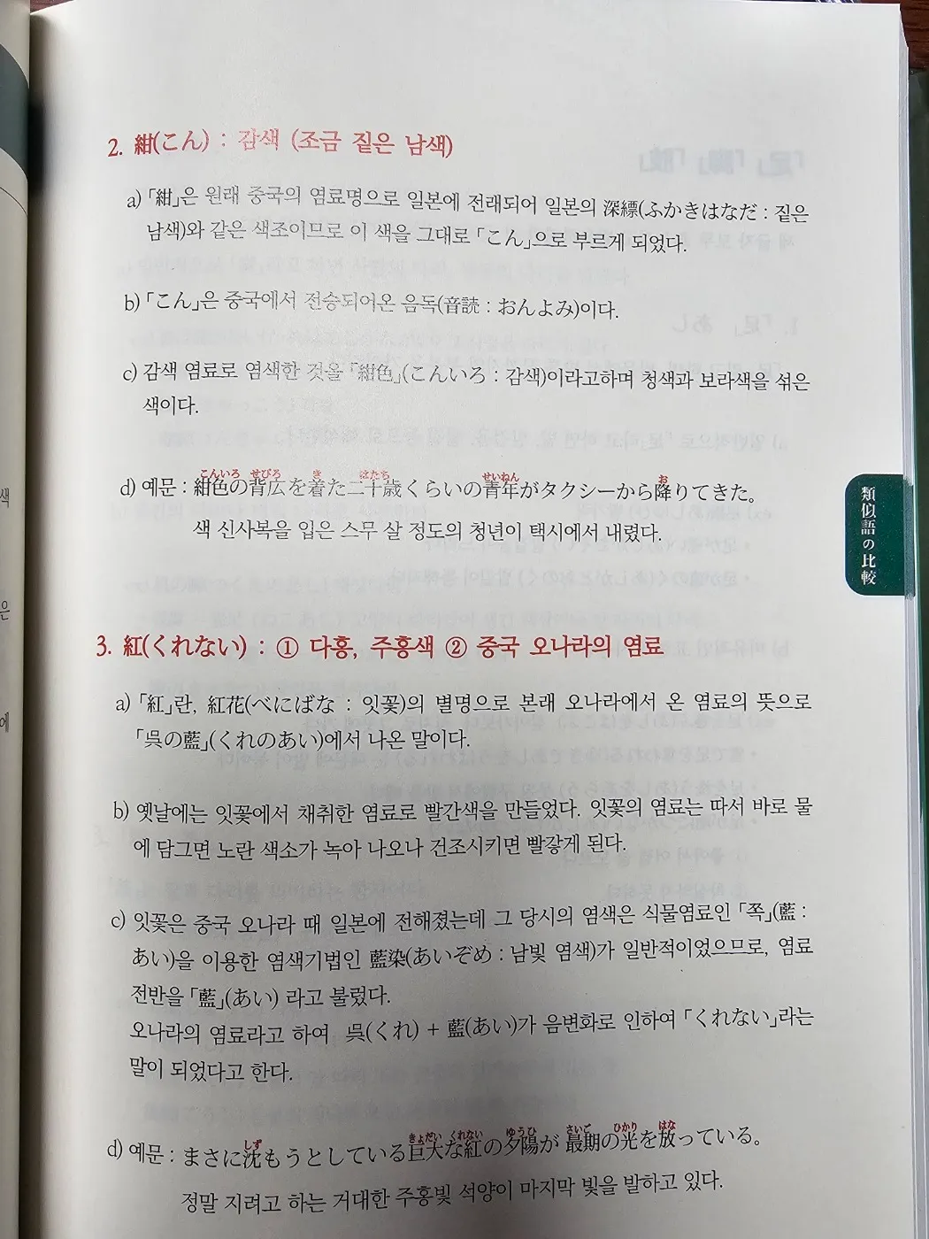 이미지 11