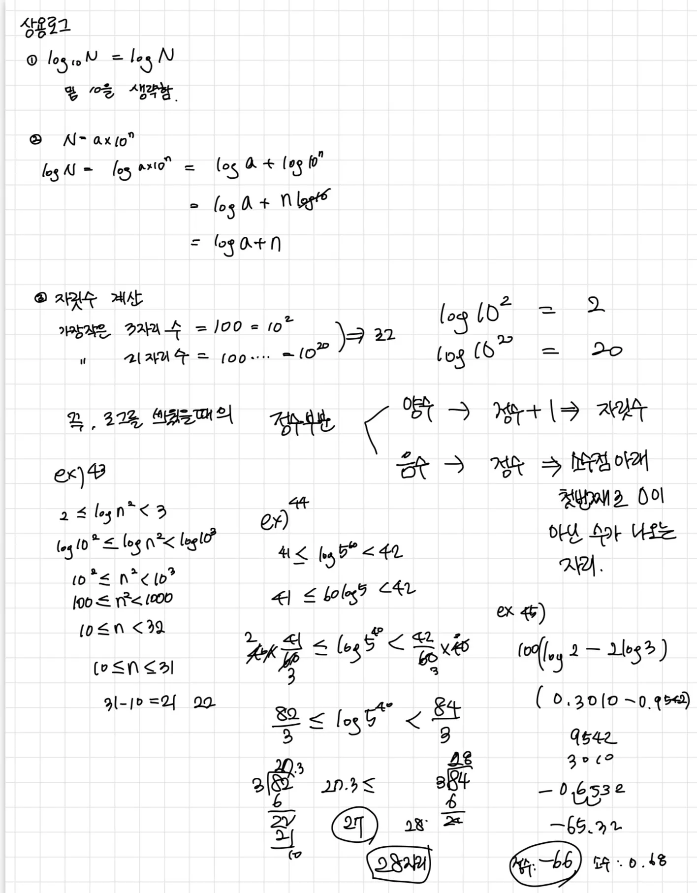 이미지 6