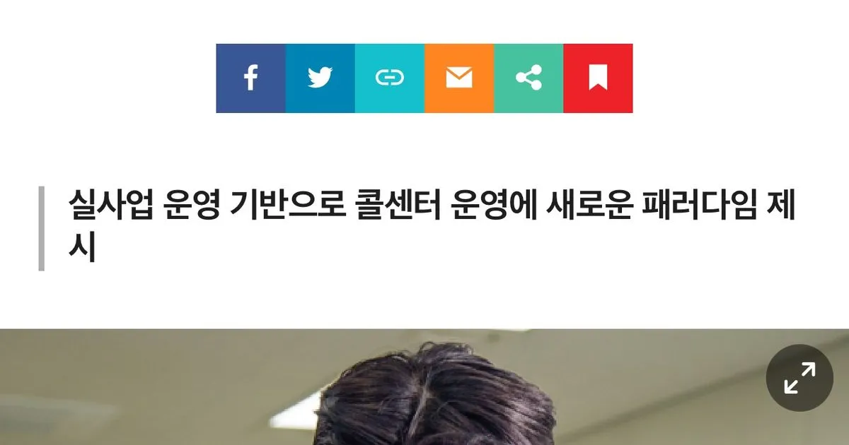 TM/CS 업계 1위달성 및 솔루션 제공 / 와이에이그룹 대표이사-신승엽 - 숨고, 숨은고수 TM/CS 업계 1위달성 및 솔루션 제공