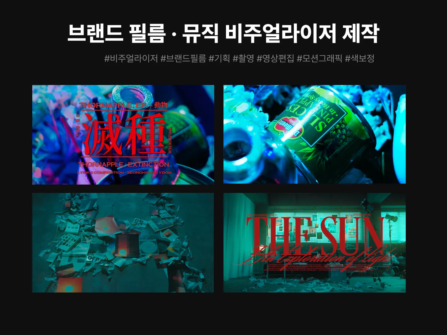 포트폴리오 이미지