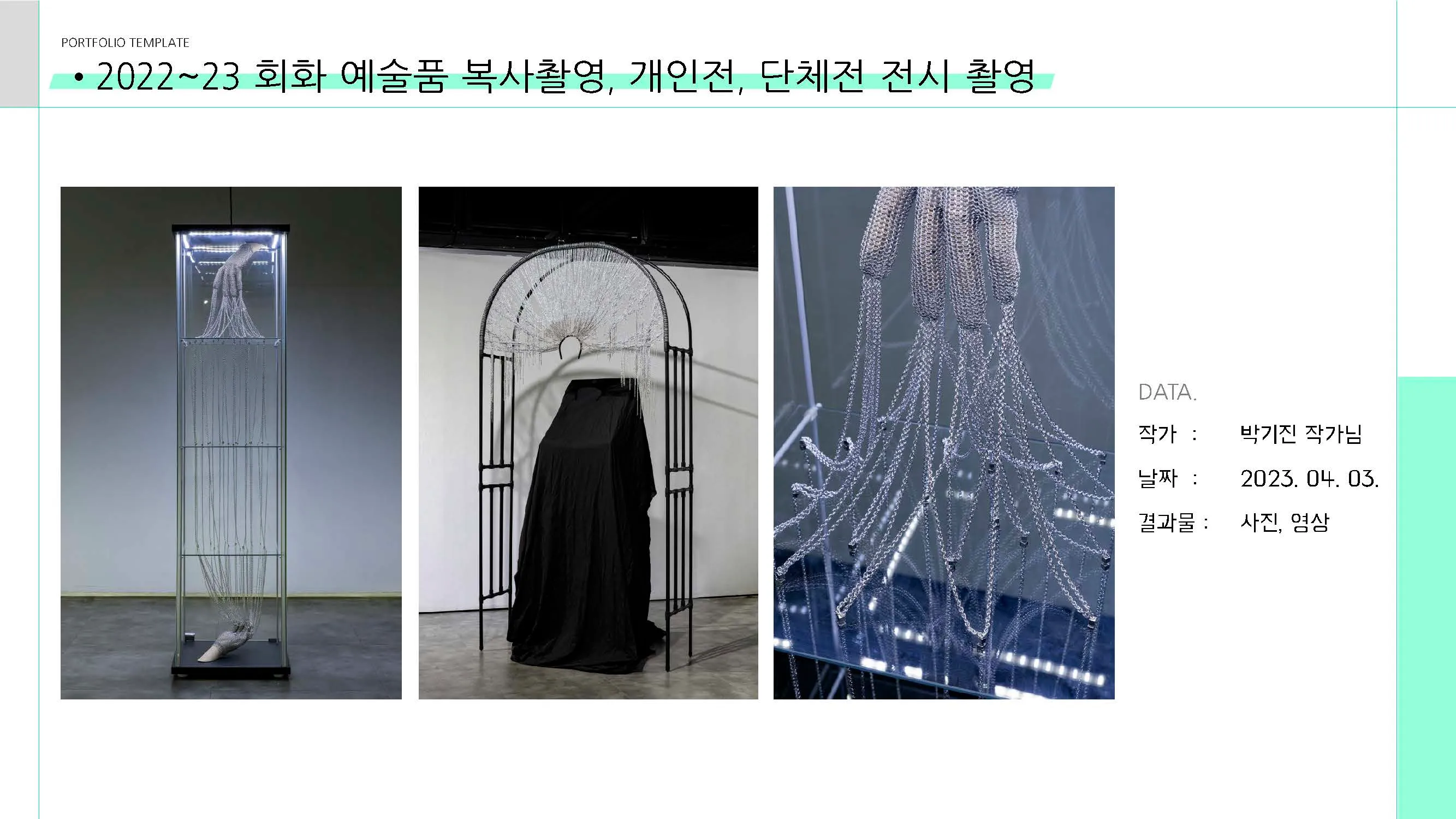 이미지 11