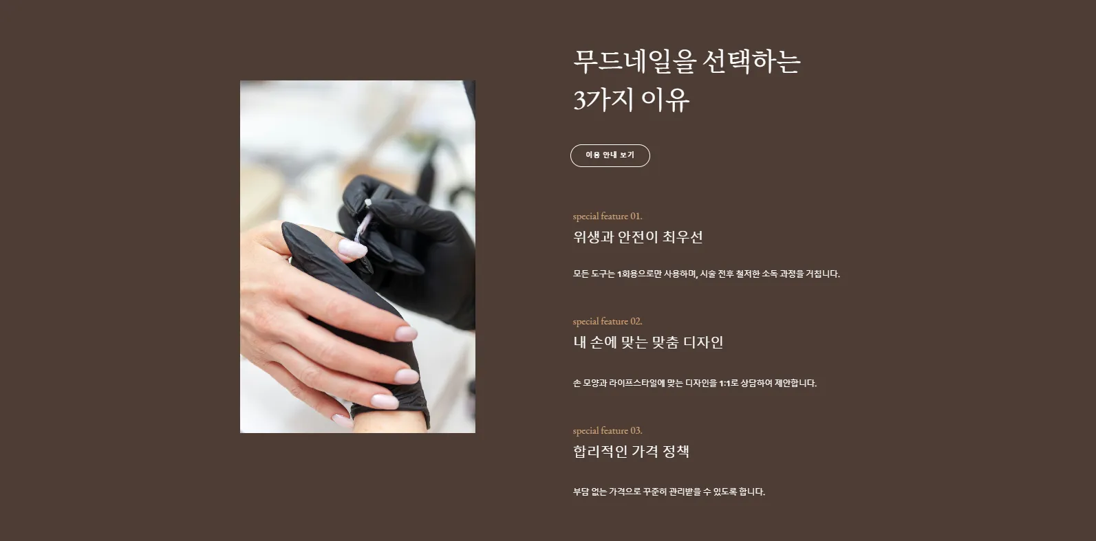 이미지 6