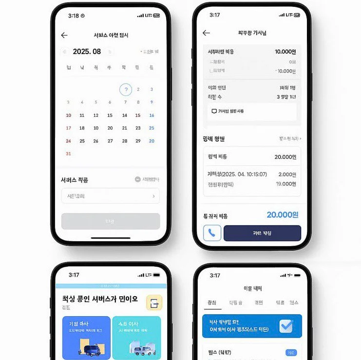 포트폴리오 이미지