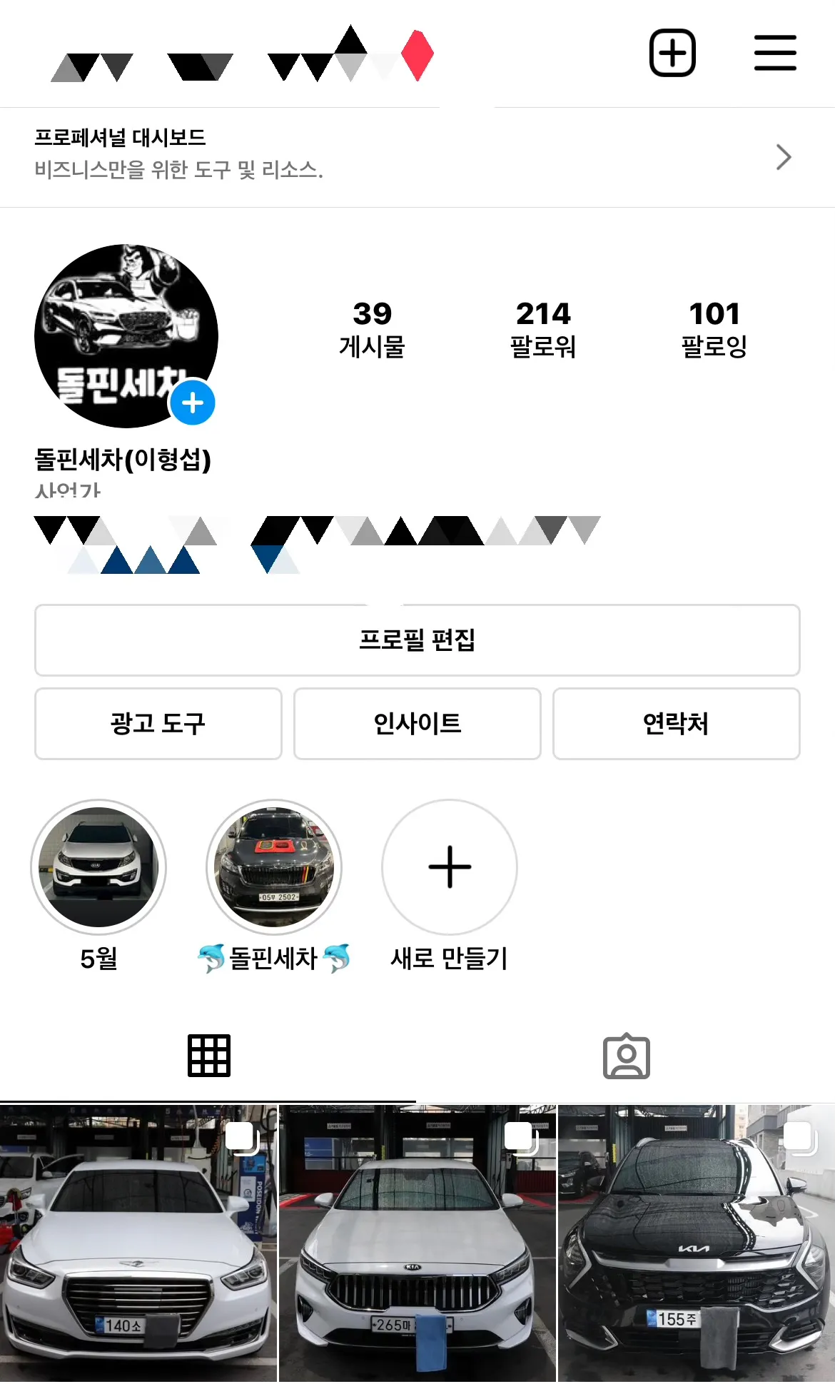 포트폴리오 이미지