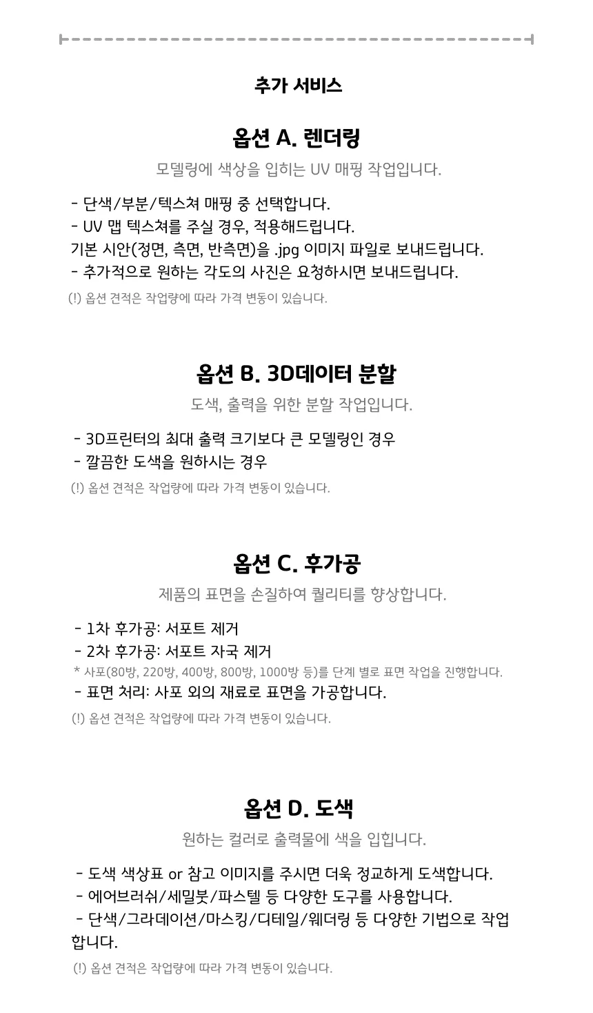 이미지 6