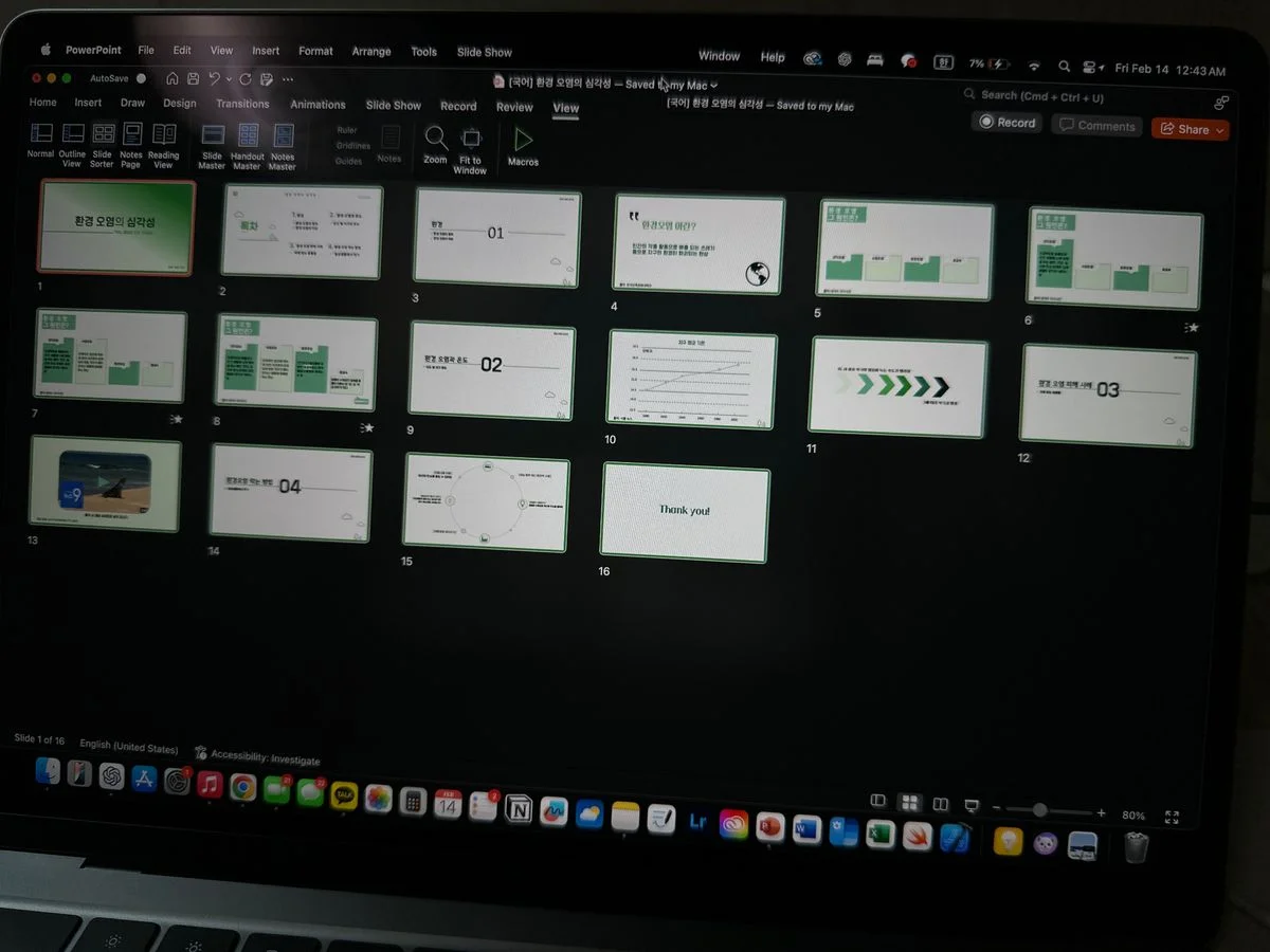 포트폴리오 이미지