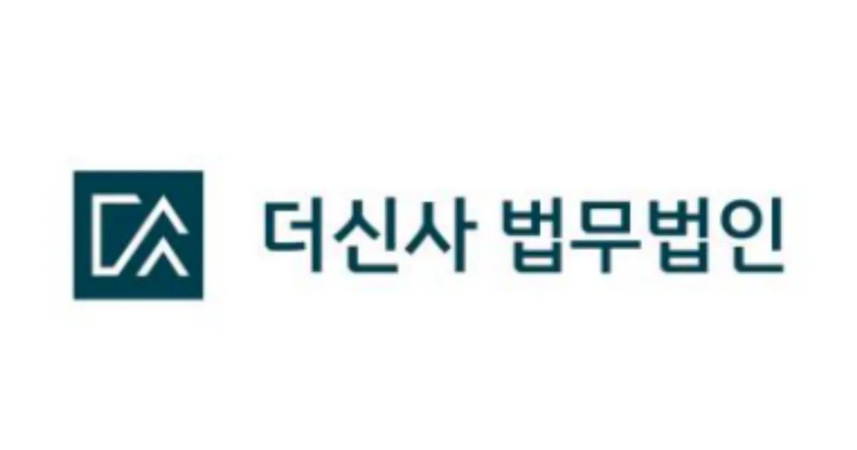 특수준강간 불송치 / 더신사 법무법인 유선종 변호사 - 숨고, 숨은고수 특수준강간 불송치