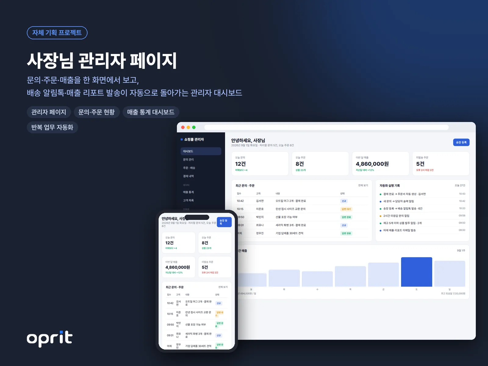 포트폴리오 이미지