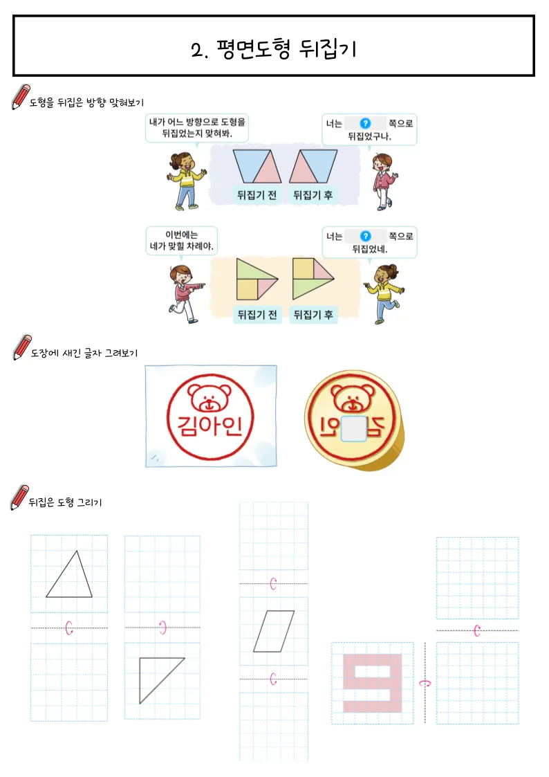 이미지 26