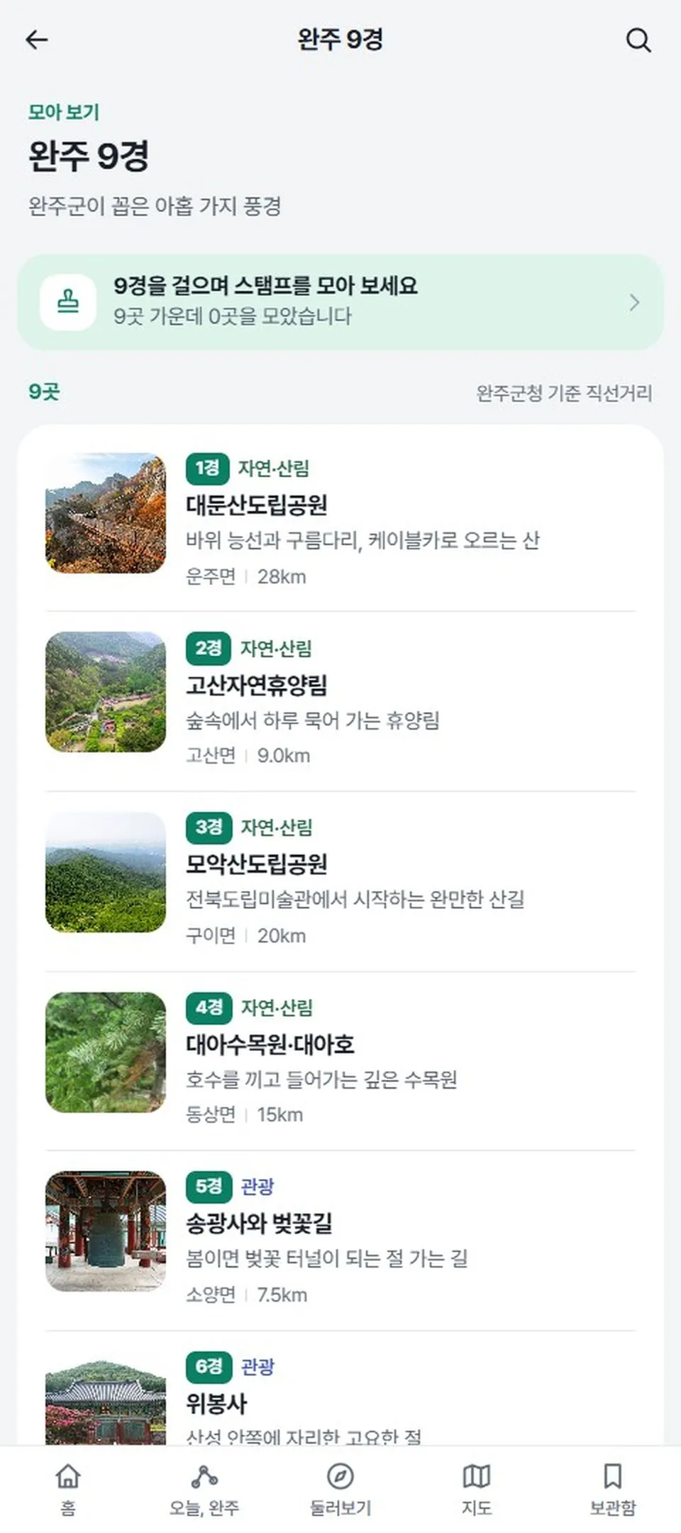 이미지 14