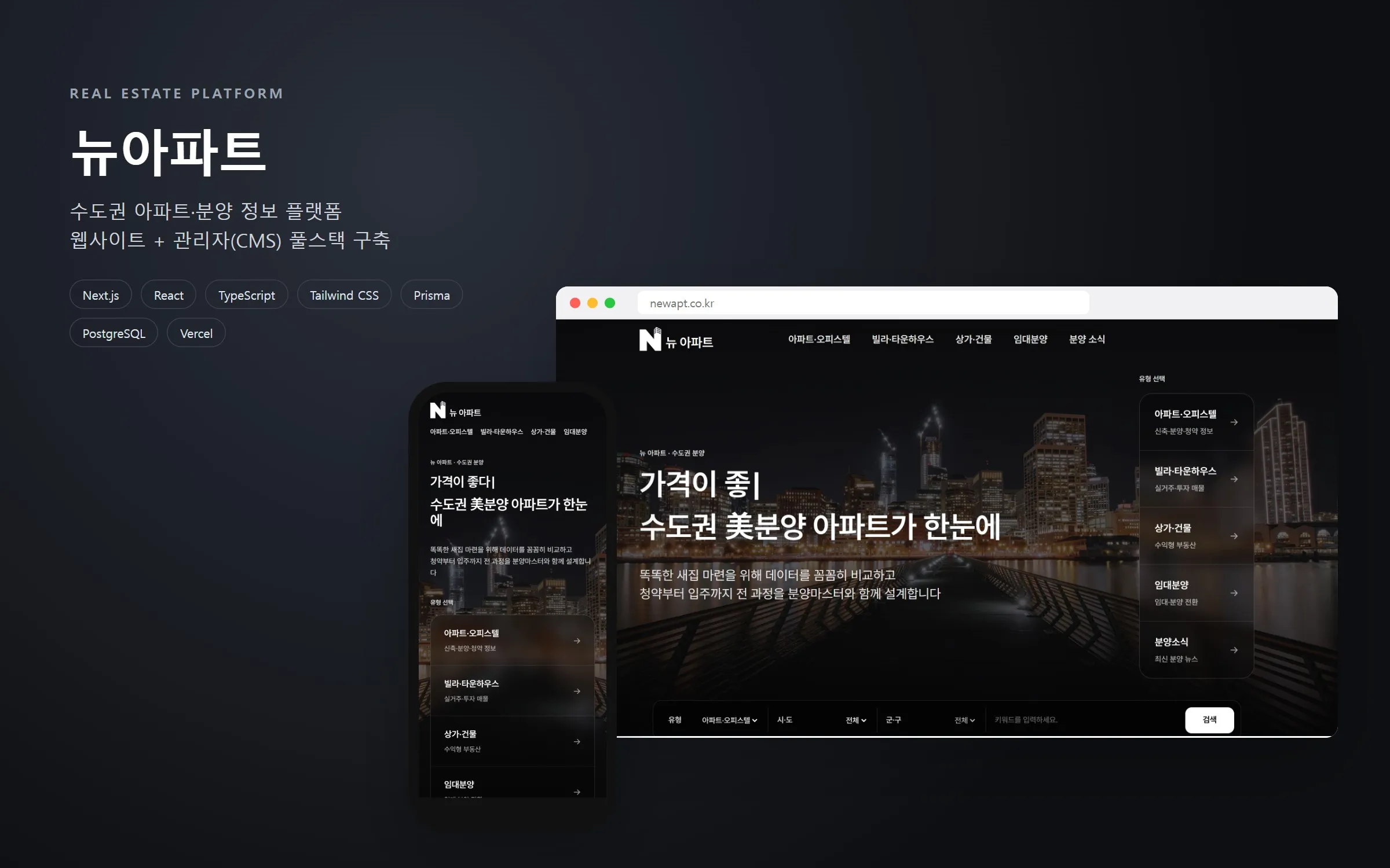 포트폴리오 이미지
