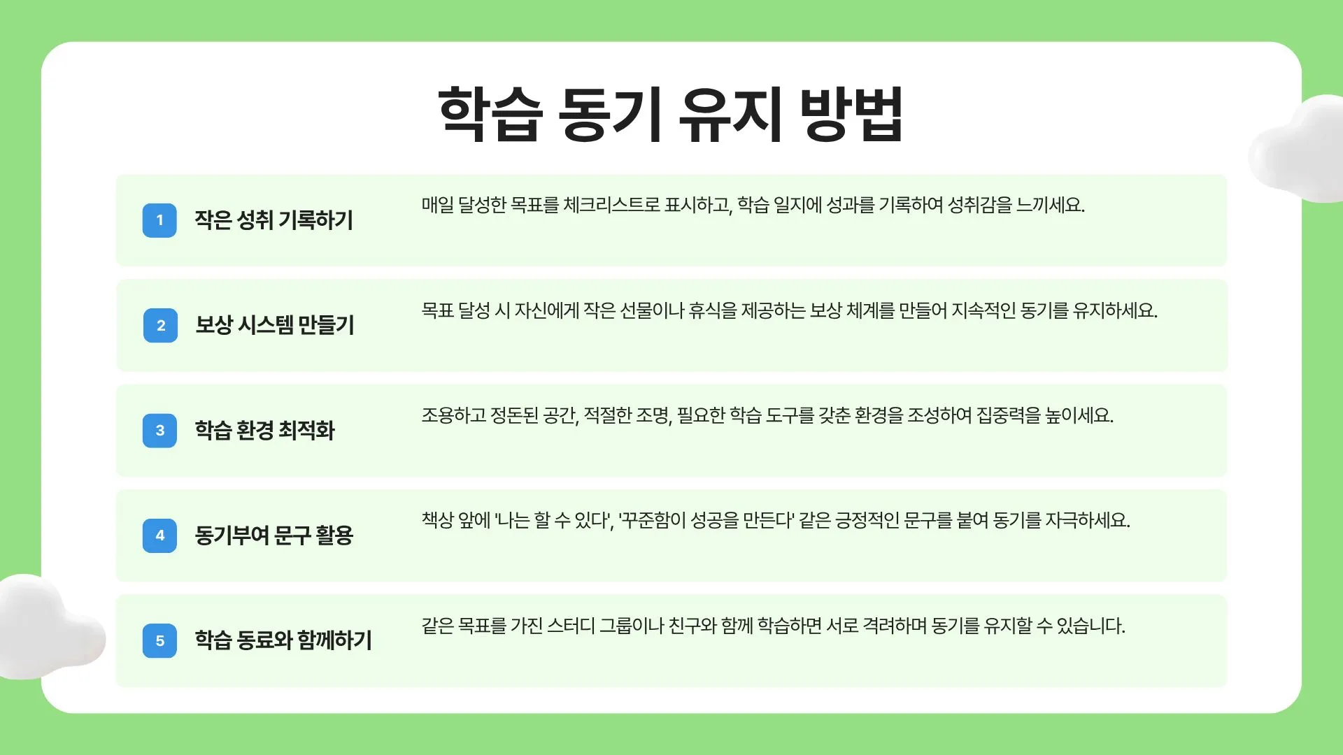 이미지 12