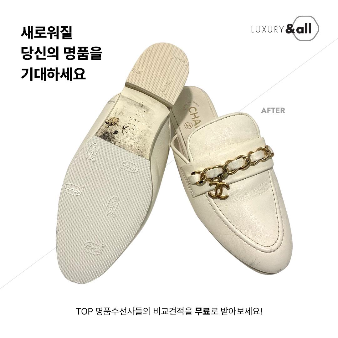수선전후예시_비브람보강 / 마이핑키 - 숨고, 숨은고수