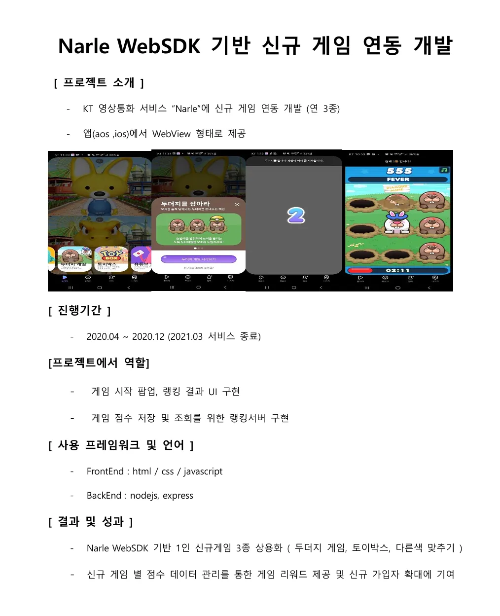 포트폴리오 이미지