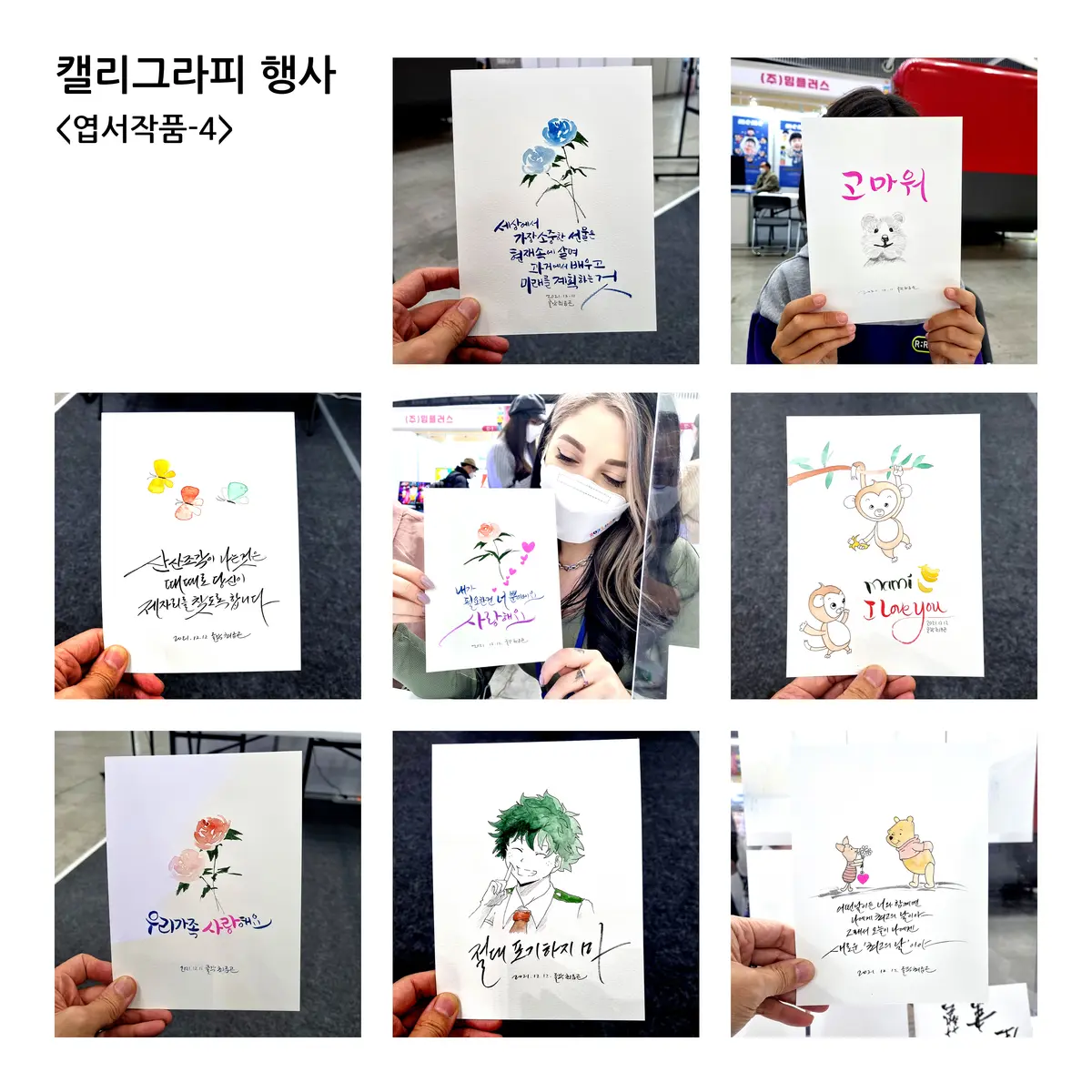 이미지 8