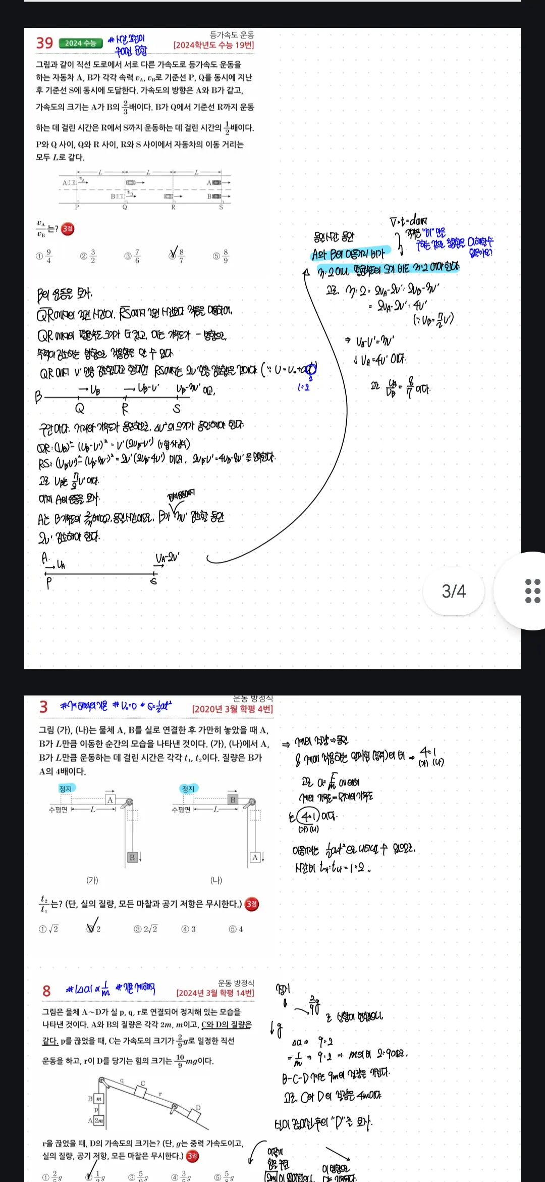 이미지 5