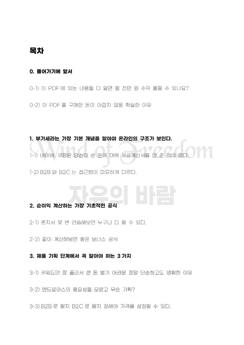 이미지 3