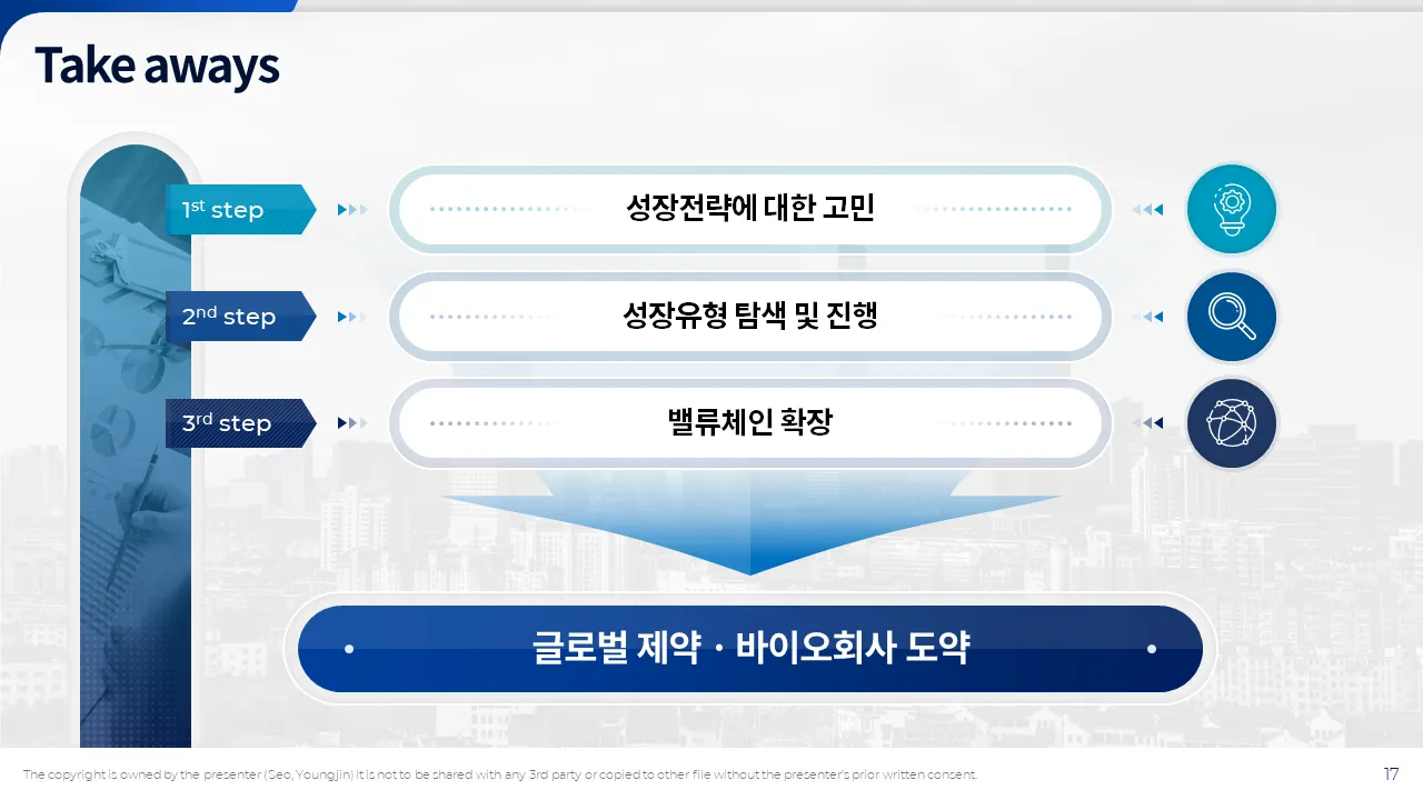 이미지 8