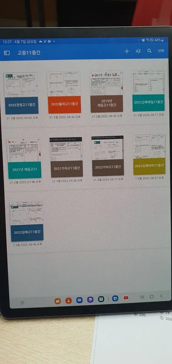 포트폴리오 이미지