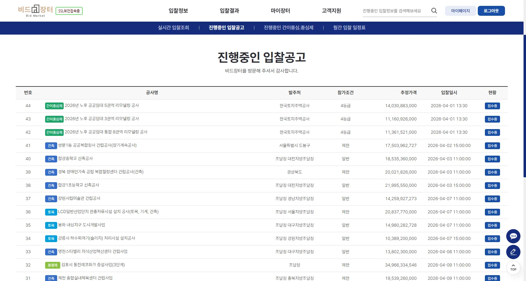 이미지 5