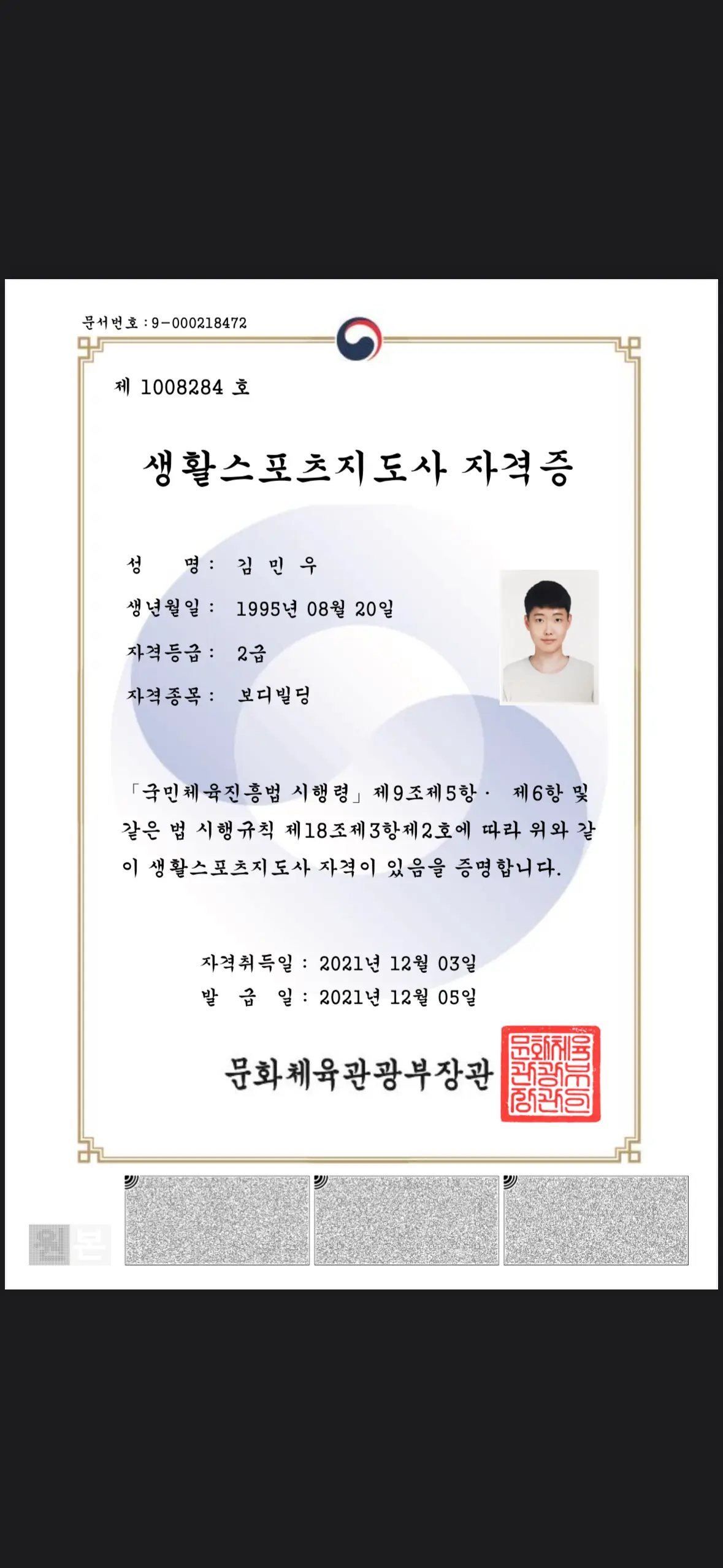 이미지 8