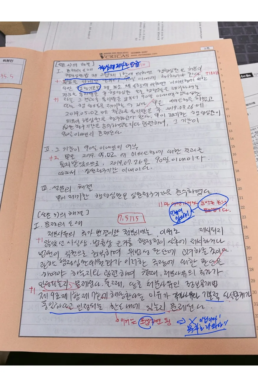 이미지 8