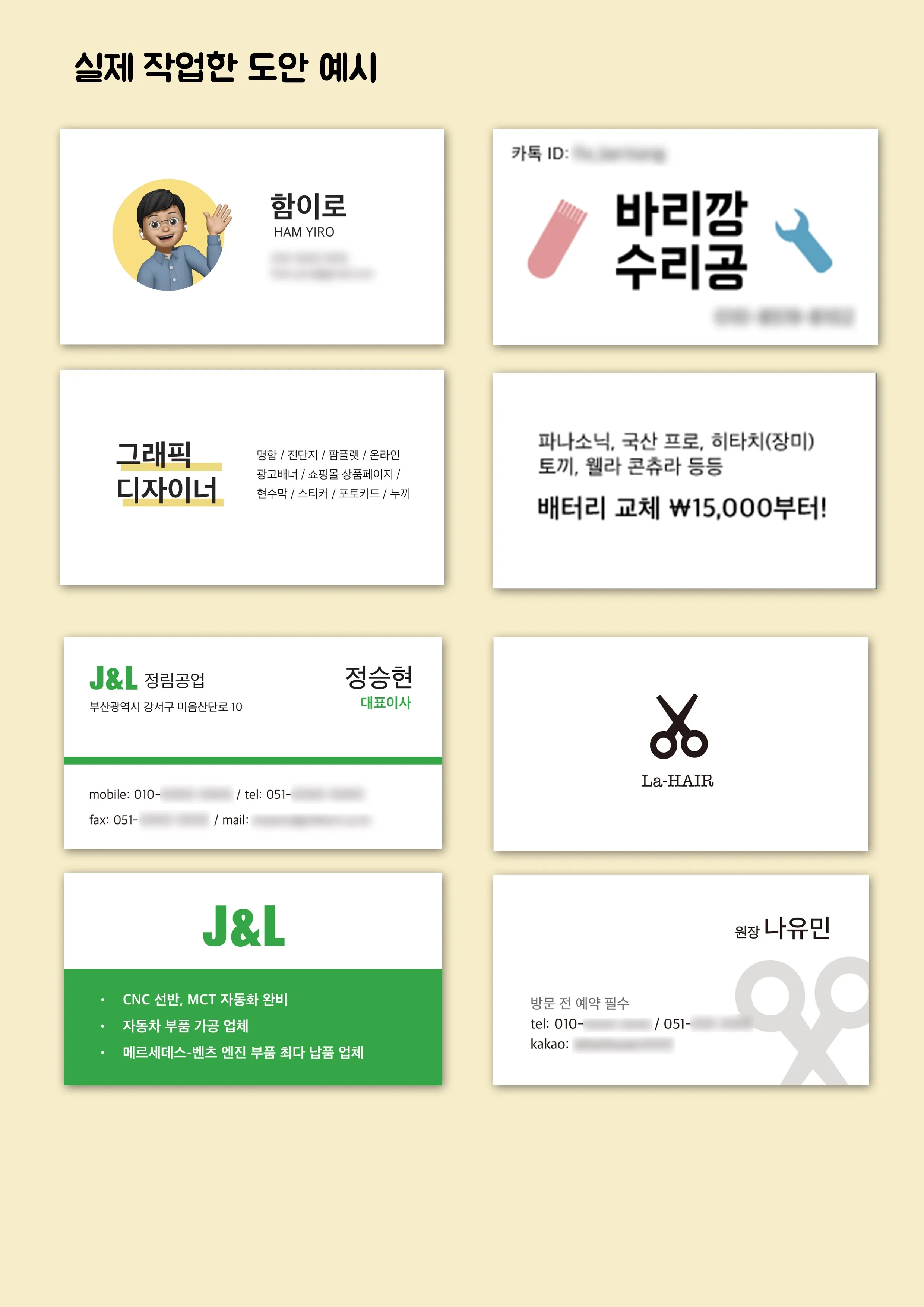 포트폴리오 이미지
