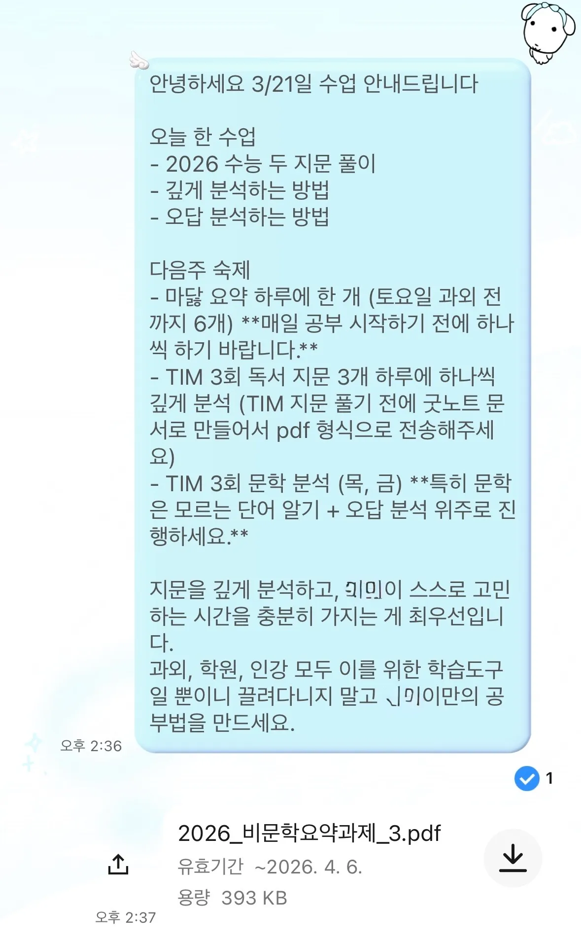이미지 6