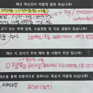 회전근개염, 어깨 통증 - 20대 수영 강사
