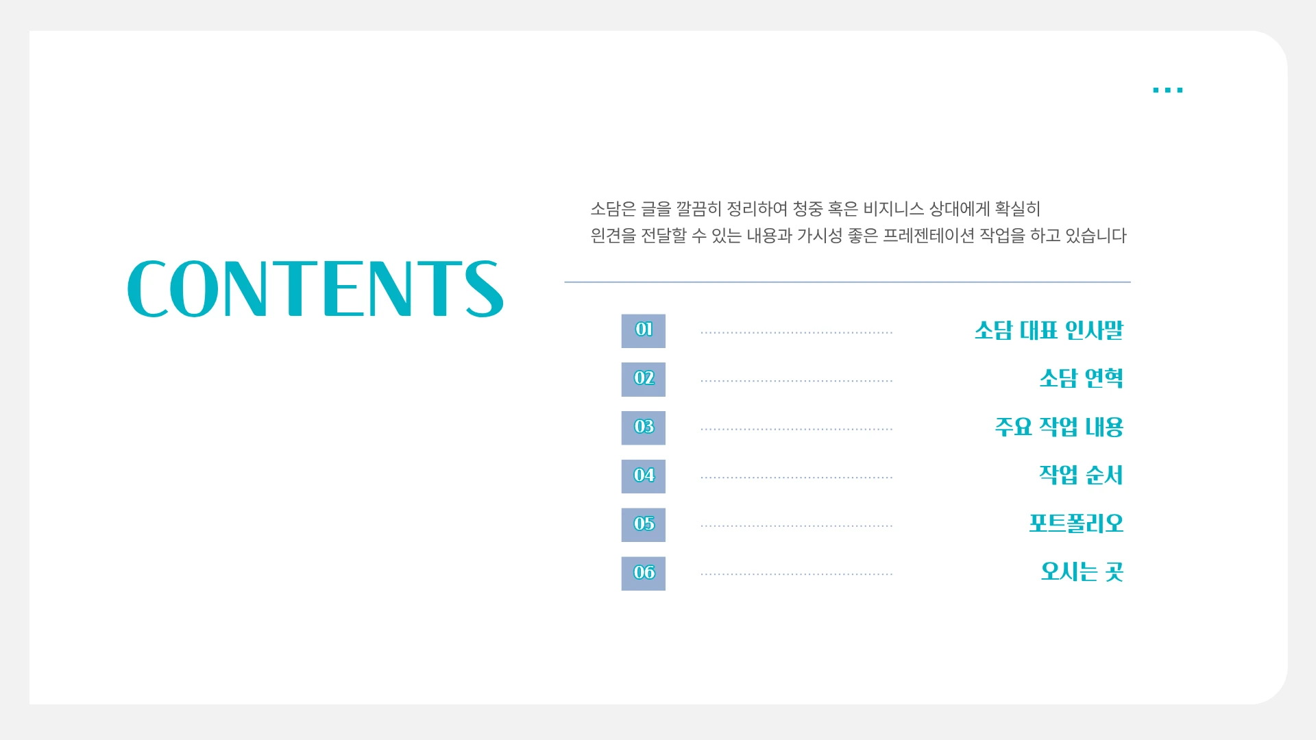 포트폴리오 이미지