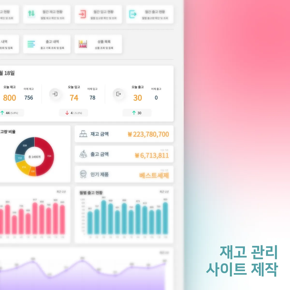 포트폴리오 이미지