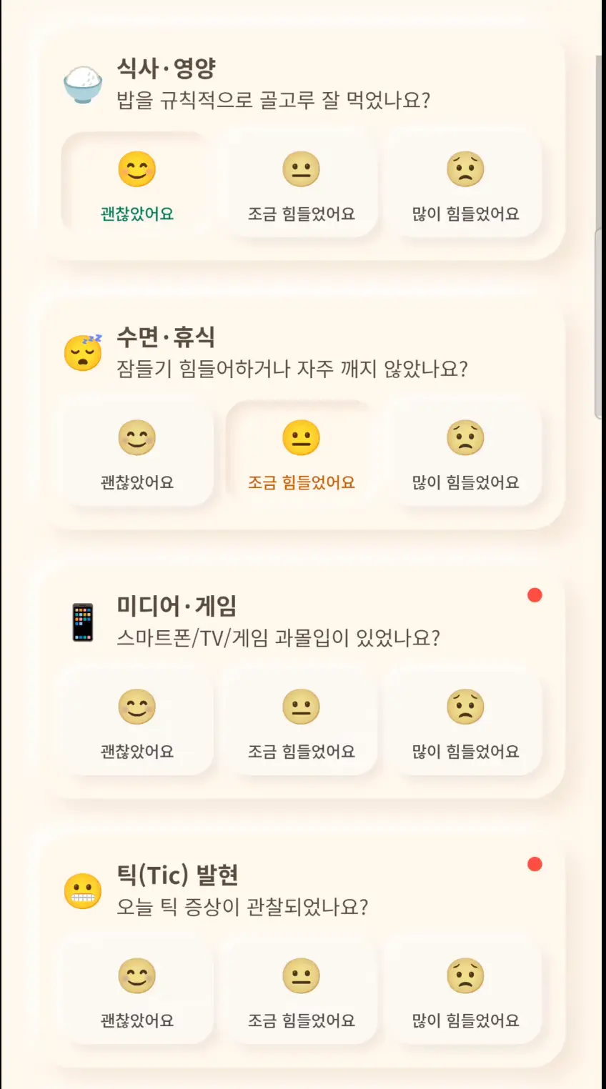이미지 3